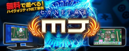 ������#001�Υ���ͥ���/�֥���NET��� MJ�פΥ���������ɿ���100�����ˡ���ǰ�����ڡ��󳫻�