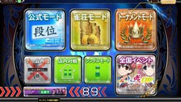 画像集#005のサムネイル/「MJ5 EVOLUTION 」「セガNET麻雀MJ」で,TVアニメ「咲-Saki-全国編」とタイアップした全国大会「第6回 咲-Saki-CUP」が開催