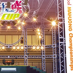 画像集#016のサムネイル/「MJ5 EVOLUTION 」「セガNET麻雀MJ」で,TVアニメ「咲-Saki-全国編」とタイアップした全国大会「第6回 咲-Saki-CUP」が開催