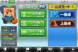 ������#002�Υ���ͥ���/�֥���NET��� MJ�פ����åץǡ��ȡ����ʰ̼Ը���Ρ־����פ��о�