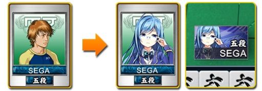 画像ギャラリー No.002のサムネイル画像 / 「セガNET麻雀 MJ」，「SPキャラガチャ」に7人の新規キャラクターが追加