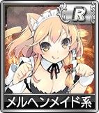 画像ギャラリー No.008のサムネイル画像 / 「セガNET麻雀 MJ」，「SPキャラガチャ」に7人の新規キャラクターが追加