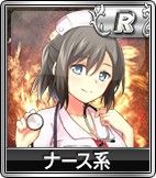 画像ギャラリー No.009のサムネイル画像 / 「セガNET麻雀 MJ」，「SPキャラガチャ」に7人の新規キャラクターが追加