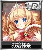 画像ギャラリー No.010のサムネイル画像 / 「セガNET麻雀 MJ」，「SPキャラガチャ」に7人の新規キャラクターが追加