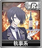 画像ギャラリー No.012のサムネイル画像 / 「セガNET麻雀MJ」，新キャラのみ当たる「SPキャラガチャ」が本日登場