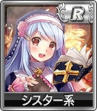 画像ギャラリー No.014のサムネイル画像 / 「セガNET麻雀MJ」，新キャラのみ当たる「SPキャラガチャ」が本日登場