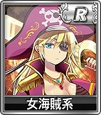 画像ギャラリー No.017のサムネイル画像 / 「セガNET麻雀MJ」，新キャラのみ当たる「SPキャラガチャ」が本日登場