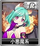 画像ギャラリー No.018のサムネイル画像 / 「セガNET麻雀MJ」，新キャラのみ当たる「SPキャラガチャ」が本日登場
