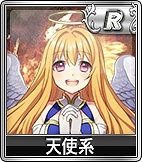 画像ギャラリー No.019のサムネイル画像 / 「セガNET麻雀MJ」，新キャラのみ当たる「SPキャラガチャ」が本日登場