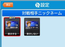 画像ギャラリー No.002のサムネイル画像 / 「セガNET麻雀 MJ」「上級卓」の仕様を変更し,新機能を複数追加