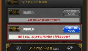 画像ギャラリー No.006のサムネイル画像 / 「セガNET麻雀 MJ」「上級卓」の仕様を変更し,新機能を複数追加