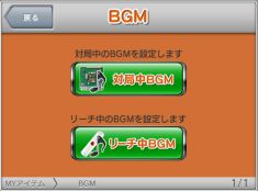 画像ギャラリー No.008のサムネイル画像 / 「セガNET麻雀 MJ」「上級卓」の仕様を変更し,新機能を複数追加