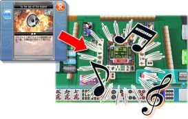 画像ギャラリー No.010のサムネイル画像 / 「セガNET麻雀 MJ」「上級卓」の仕様を変更し,新機能を複数追加