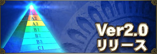 画像ギャラリー No.001のサムネイル画像 / 「セガNET麻雀 MJ」Ver2.0にアップデート。公式リーグやアバターガチャなど実装