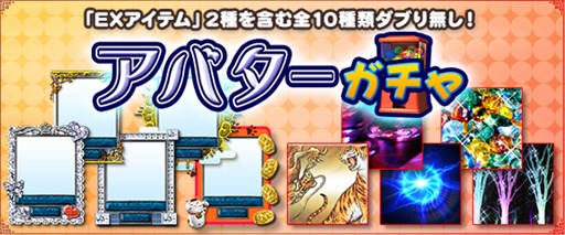 画像ギャラリー No.006のサムネイル画像 / 「セガNET麻雀 MJ」Ver2.0にアップデート。公式リーグやアバターガチャなど実装