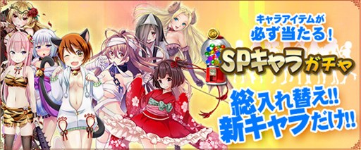 画像ギャラリー No.008のサムネイル画像 / 「セガNET麻雀 MJ」Ver2.0にアップデート。公式リーグやアバターガチャなど実装