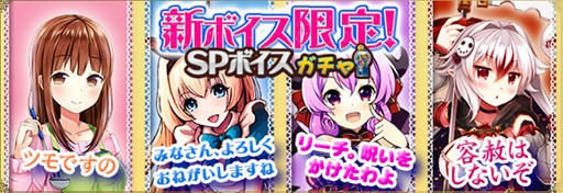 画像ギャラリー No.009のサムネイル画像 / 「セガNET麻雀 MJ」Ver2.0にアップデート。公式リーグやアバターガチャなど実装