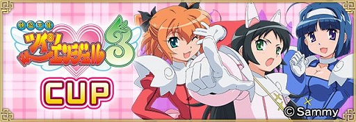 画像ギャラリー No.001のサムネイル画像 / 「セガNET麻雀 MJ」「MJ5R」,同時開催となる全国大会がスタート