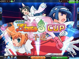 画像ギャラリー No.004のサムネイル画像 / 「セガNET麻雀 MJ」「MJ5R」,同時開催となる全国大会がスタート