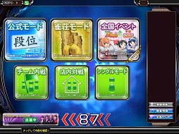 画像ギャラリー No.005のサムネイル画像 / 「セガNET麻雀 MJ」「MJ5R」,同時開催となる全国大会がスタート