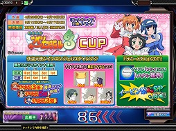 画像ギャラリー No.006のサムネイル画像 / 「セガNET麻雀 MJ」「MJ5R」,同時開催となる全国大会がスタート