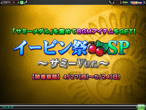 画像ギャラリー No.021のサムネイル画像 / 「セガNET麻雀 MJ」「MJ5R」,同時開催となる全国大会がスタート