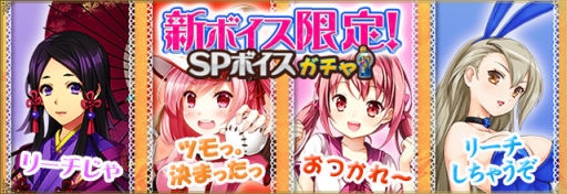 画像ギャラリー No.010のサムネイル画像 / 「セガNET麻雀 MJ」の「SPキャラガチャ」に新キャラが追加