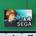 画像ギャラリー No.005のサムネイル画像 / 「セガNET麻雀 MJ」400万DL記念大会「第4回ミリオンCUP」開催