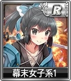 画像ギャラリー No.005のサムネイル画像 / 「セガNET麻雀 MJ」，「GOLDガチャSP 超SR確定キャンペーン」開催