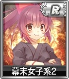 画像ギャラリー No.006のサムネイル画像 / 「セガNET麻雀 MJ」，「GOLDガチャSP 超SR確定キャンペーン」開催