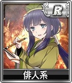 画像ギャラリー No.008のサムネイル画像 / 「セガNET麻雀 MJ」，「GOLDガチャSP 超SR確定キャンペーン」開催