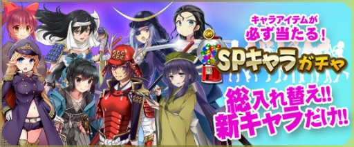 画像ギャラリー No.010のサムネイル画像 / 「セガNET麻雀 MJ」，「GOLDガチャSP 超SR確定キャンペーン」開催