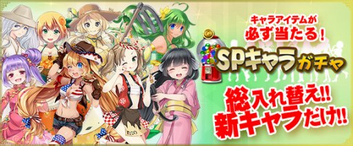 画像ギャラリー No.001のサムネイル画像 / 「セガNET麻雀 MJ」に食べ物モチーフのSPキャラ登場。新ボイスも追加