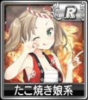 画像ギャラリー No.003のサムネイル画像 / 「セガNET麻雀 MJ」に食べ物モチーフのSPキャラ登場。新ボイスも追加