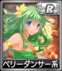 画像ギャラリー No.005のサムネイル画像 / 「セガNET麻雀 MJ」に食べ物モチーフのSPキャラ登場。新ボイスも追加