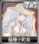 画像ギャラリー No.009のサムネイル画像 / 「セガNET麻雀 MJ」に食べ物モチーフのSPキャラ登場。新ボイスも追加