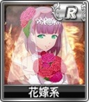 画像ギャラリー No.003のサムネイル画像 / 「セガNET麻雀 MJ」，ガチャに新SPキャラと新SPボイスが追加