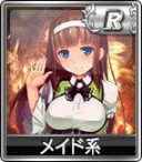 画像ギャラリー No.004のサムネイル画像 / 「セガNET麻雀 MJ」，ガチャに新SPキャラと新SPボイスが追加