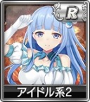 画像ギャラリー No.006のサムネイル画像 / 「セガNET麻雀 MJ」，ガチャに新SPキャラと新SPボイスが追加