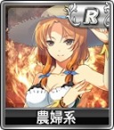 画像ギャラリー No.009のサムネイル画像 / 「セガNET麻雀 MJ」，ガチャに新SPキャラと新SPボイスが追加