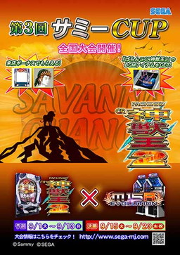 ���������꡼ No.007�Υ���ͥ������ / ��MJ5R�ס����ץ��ǡ�MJ�פ���3�󥵥ߡ�CUP�����롣�ֿ��ò�2�פȥ������å�