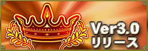 画像ギャラリー No.001のサムネイル画像 / 「セガNET麻雀 MJ」，アップデートで公式モードにトーナメントが追加