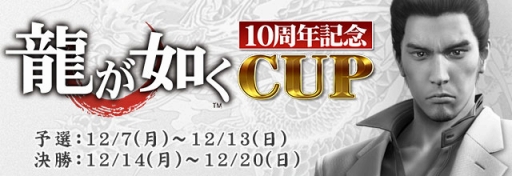 ���������꡼ No.012�Υ���ͥ������ / �֥���NET��� MJ�ס���ζ��ǡ���ץ��꡼��10��ǯ��ǰ����ܤ�»�