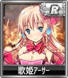 画像ギャラリー No.012のサムネイル画像 / 「セガNET麻雀 MJ」が「乖離性ミリオンアーサー」とコラボを実施