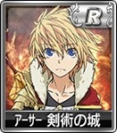 画像ギャラリー No.015のサムネイル画像 / 「セガNET麻雀 MJ」が「乖離性ミリオンアーサー」とコラボを実施