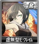 画像ギャラリー No.018のサムネイル画像 / 「セガNET麻雀 MJ」が「乖離性ミリオンアーサー」とコラボを実施