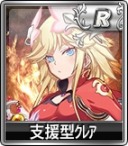 画像ギャラリー No.019のサムネイル画像 / 「セガNET麻雀 MJ」が「乖離性ミリオンアーサー」とコラボを実施