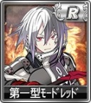 画像ギャラリー No.021のサムネイル画像 / 「セガNET麻雀 MJ」が「乖離性ミリオンアーサー」とコラボを実施