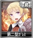 画像ギャラリー No.022のサムネイル画像 / 「セガNET麻雀 MJ」が「乖離性ミリオンアーサー」とコラボを実施