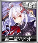 画像ギャラリー No.023のサムネイル画像 / 「セガNET麻雀 MJ」が「乖離性ミリオンアーサー」とコラボを実施